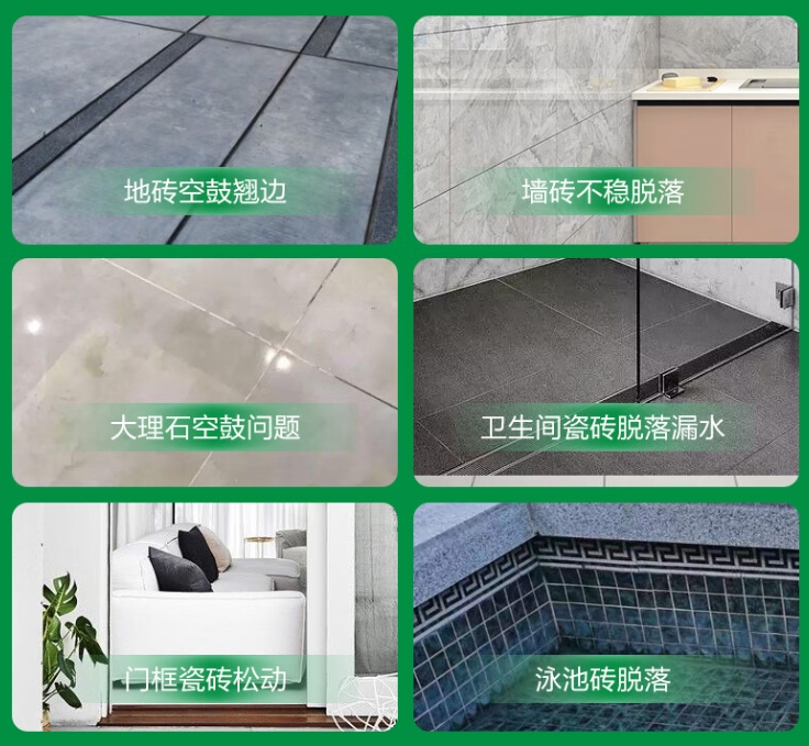 振安瓷砖空鼓维修公司分享下旧房翻新时，原瓷砖基层处理不到位可能会导致的问题
